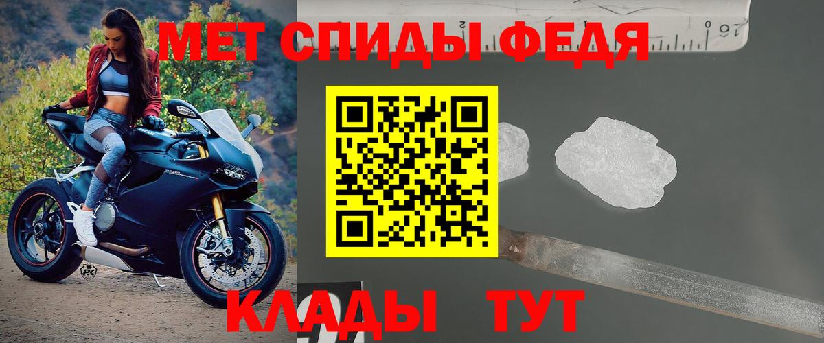 Амфетамин VHQ  Вход с VPN  Amphetamine  АМФЕТАМИН  Большой Камень 