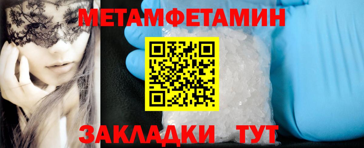 АМФ 98% Большой Камень