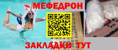 а пвп мука Первоуральск