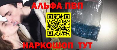 кокаин перу Пенза