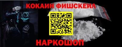 метамфетамин Партизанск