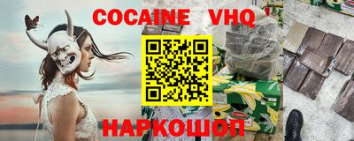 метамфетамин Партизанск