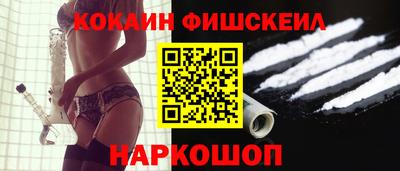 кокаин перу Пенза