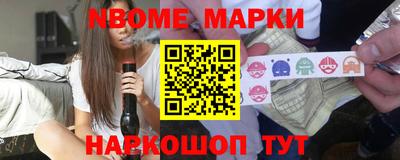 метамфетамин Партизанск