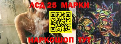 метамфетамин Партизанск