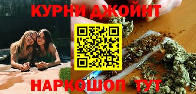 метамфетамин Партизанск