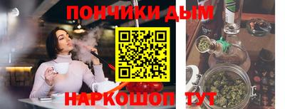 метамфетамин Партизанск