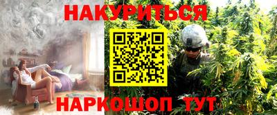 метамфетамин Партизанск