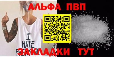 а пвп мука Первоуральск