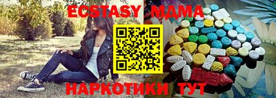 метамфетамин Партизанск