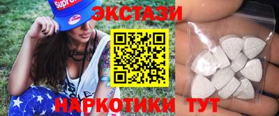 метамфетамин Партизанск