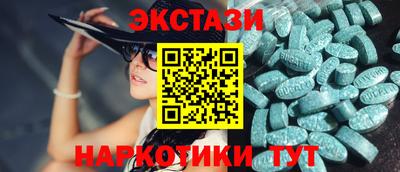 метамфетамин Партизанск