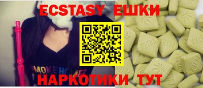 метамфетамин Партизанск