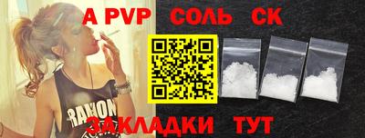 кокаин перу Пенза