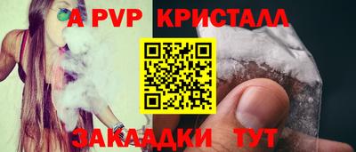 а пвп мука Первоуральск