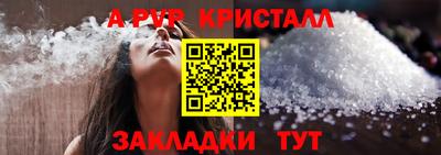 метамфетамин Партизанск