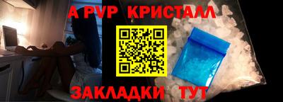 а пвп мука Первоуральск