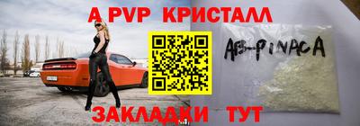 метамфетамин Партизанск