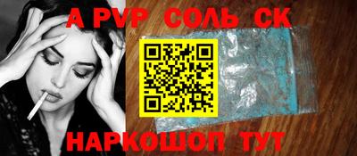 кокаин перу Пенза