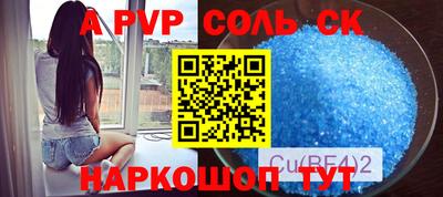 метамфетамин Партизанск