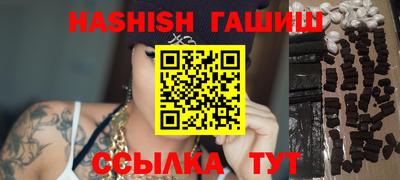 метамфетамин Партизанск
