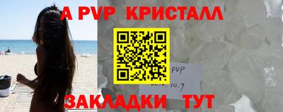 кокаин перу Пенза