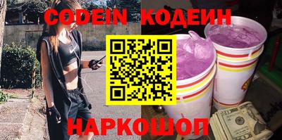 кокаин перу Пенза
