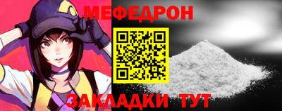 а пвп мука Первоуральск