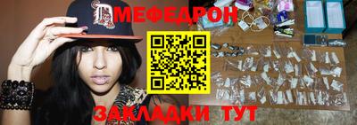 а пвп мука Первоуральск