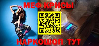 а пвп мука Первоуральск