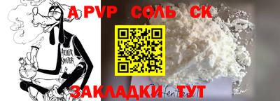 метамфетамин Партизанск