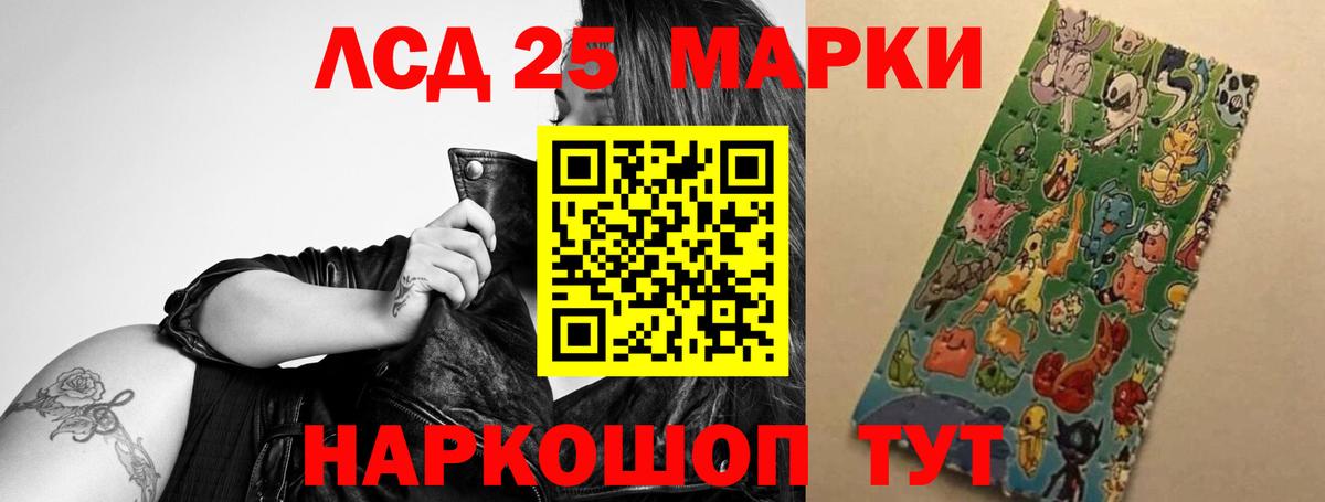 Бошки Шишки  КОКАИН  Вход с VPN  Большой Камень  Меф   Каннабис  Гашиш 