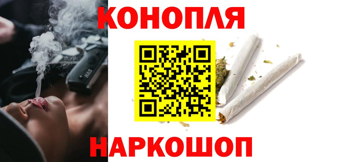Каннабис Amnesia Большой Камень