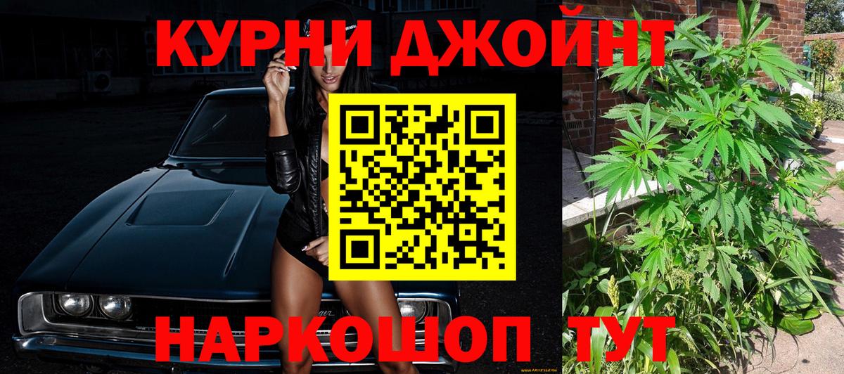 A-PVP Большой Камень